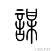 8c0b.gif