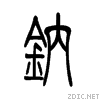 94a0.gif