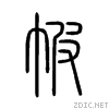 5e14.gif