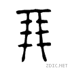 670b.gif