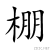 68da.gif