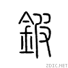 94cd.gif