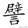 8b6c.gif