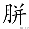 80fc.gif