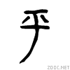 5e73.gif
