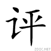8bc4.gif