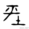 576a.gif