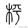 67b0.gif