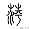 840d.gif