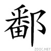 9131.gif