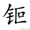 94b7.gif