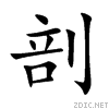 5256.gif