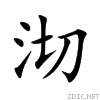 6c8f.gif