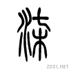 67d2.gif