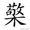 6aa0.gif