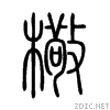 6aa0.gif