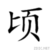 9877.gif