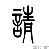8bf7.gif