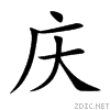 5e86.gif