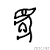 5e86.gif