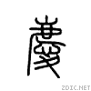 5e86.gif
