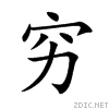 7a77.gif
