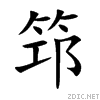 7b47.gif