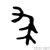 6c42.gif