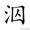6cc5.gif