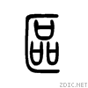 533a.gif