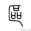 533a.gif
