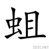 86c6.gif