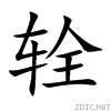 8f81.gif