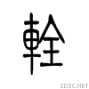 8f81.gif
