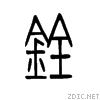 94e8.gif