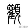 98a7.gif