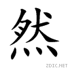 7136.gif