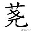 835b.gif