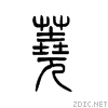 835b.gif
