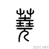 835b.gif