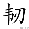 97e7.gif