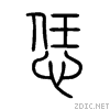 6041.gif