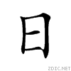 65e5.gif