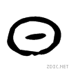65e5.gif
