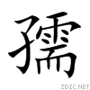 5b7a.gif