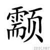 98a5.gif