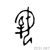 4e73.gif