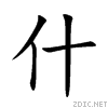 4ec0.gif