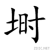 57d8.gif