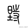 57d8.gif